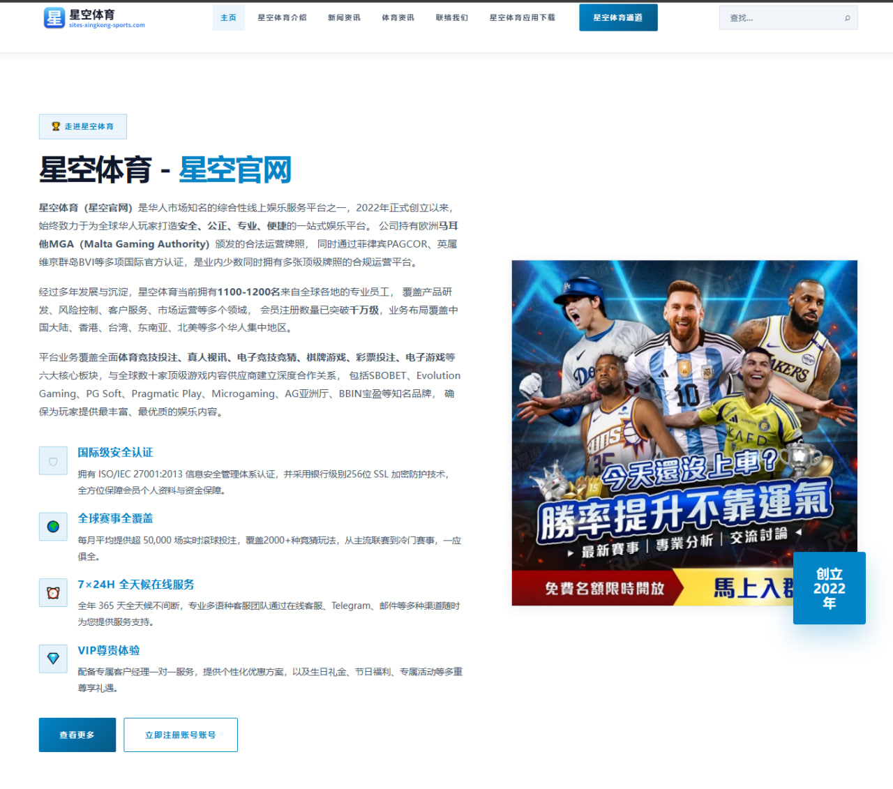 m.app-mango-sports.com.cn编辑部