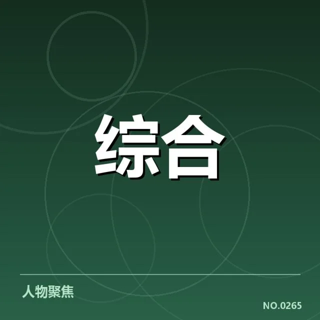 运动恢复手段背后，科学原理与实践应用的关系何在